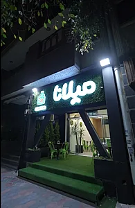 کترینگ رژیمی میلانا
