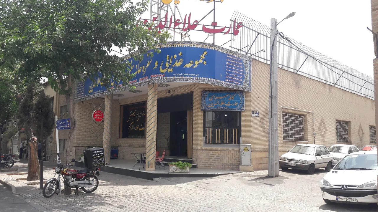 رستوران سنتی عمارت علاالدین - تصویر 3