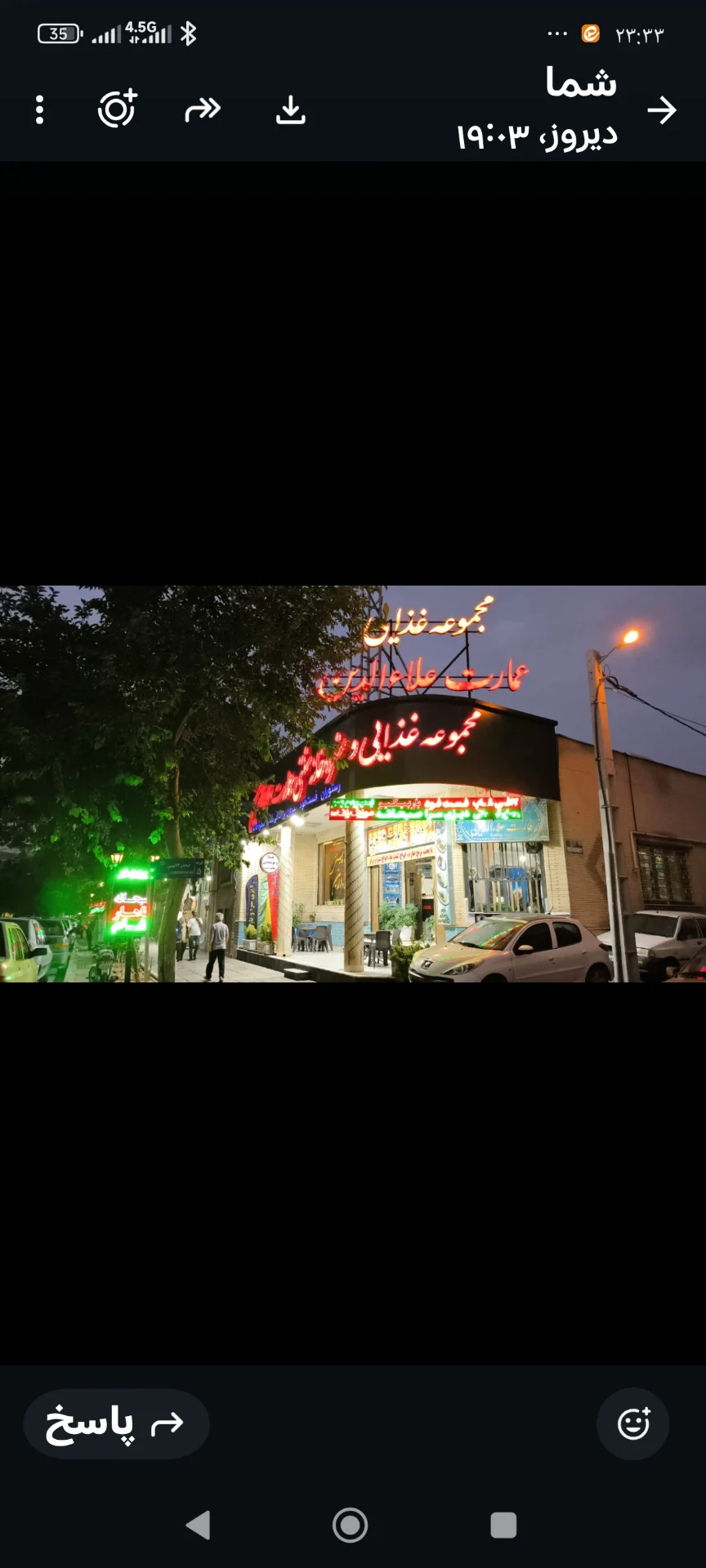 سفره خانه سنتی و مجموعه غذایی سنتی عمارت علاالدین - تصویر 15