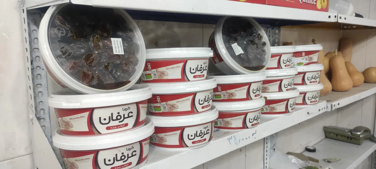 میوه فروشی استکی - تصویر 6