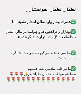 دکتر رقیه عیدی