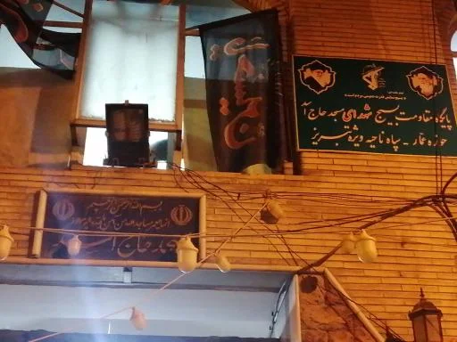 مسجد حاج اسد