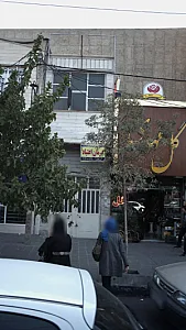 مرکز درمان سوء مصرف مواد دکتر طالبی درمان اعتیاد