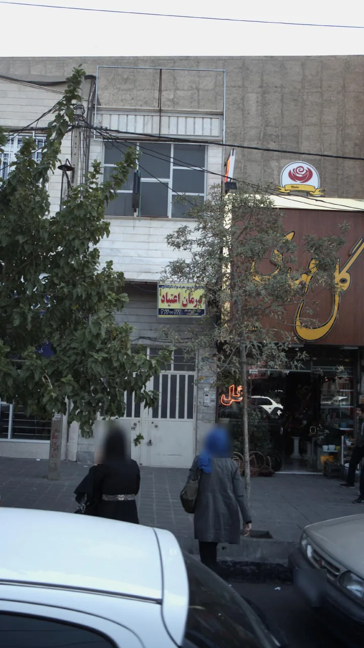 مرکز درمان سوء مصرف مواد دکتر طالبی درمان اعتیاد