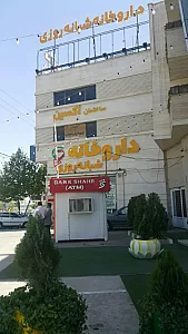 داروخانه شبانه روزی اکسین