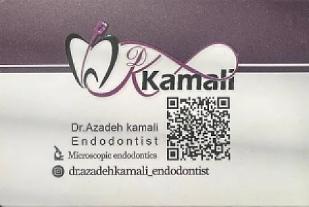دکتر آزاده کمالی