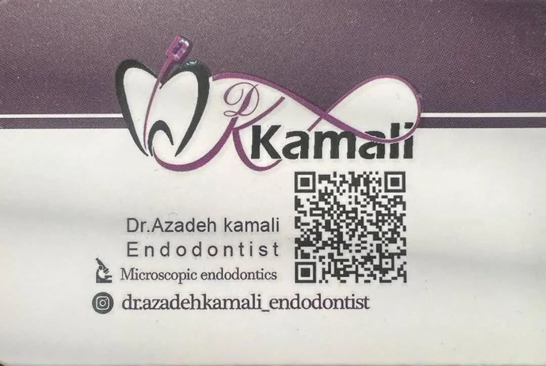 دکتر آزاده کمالی