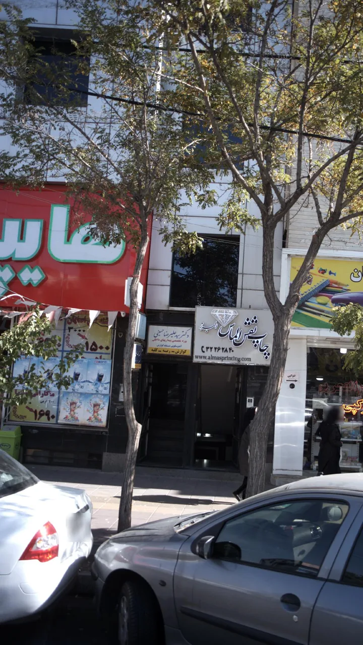 دکتر سید علیرضا حسینی موسوی