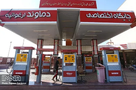 پمپ بنزین دماوند