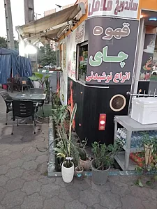 کافه فودوان