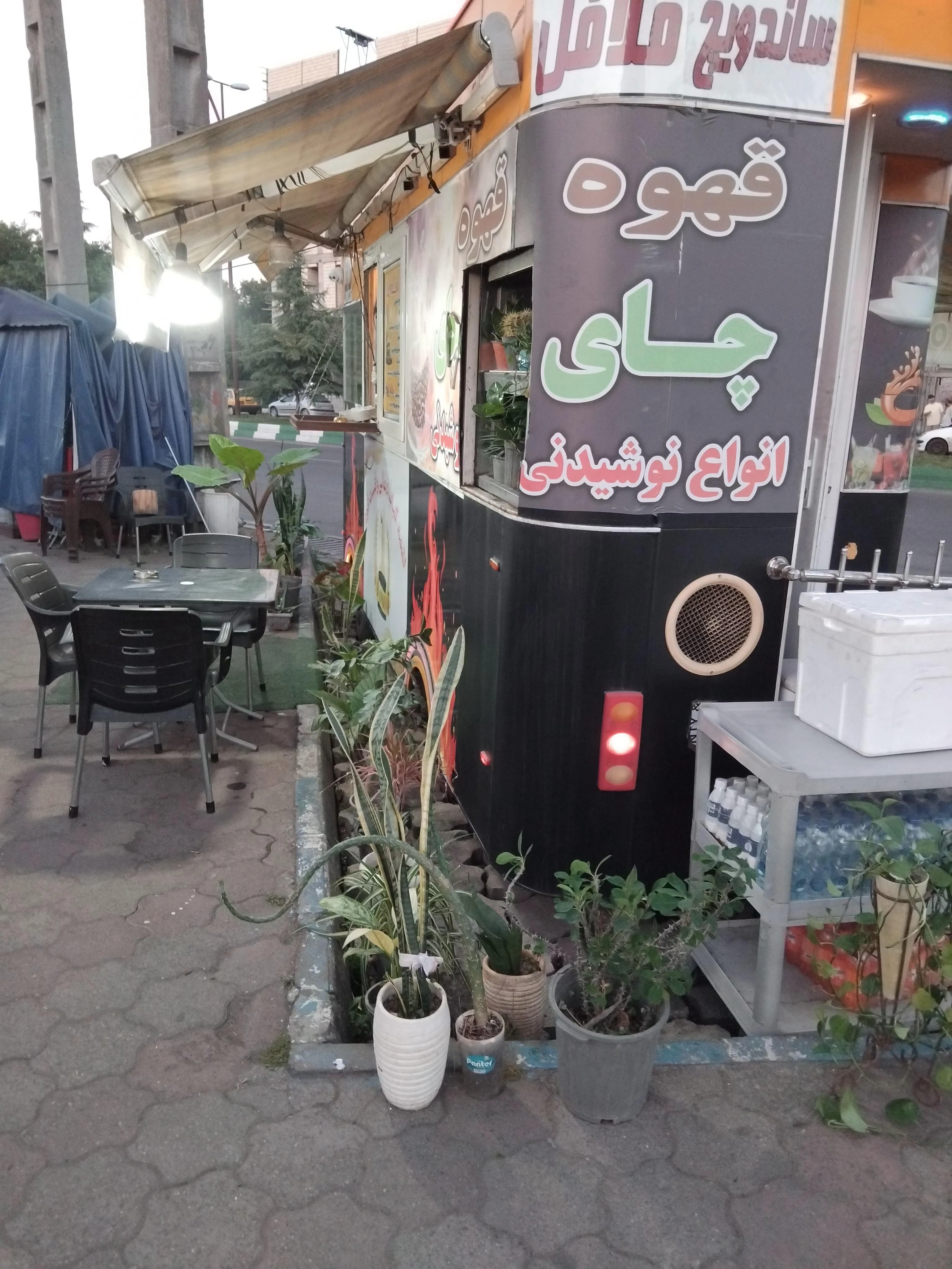 کافه فودوان