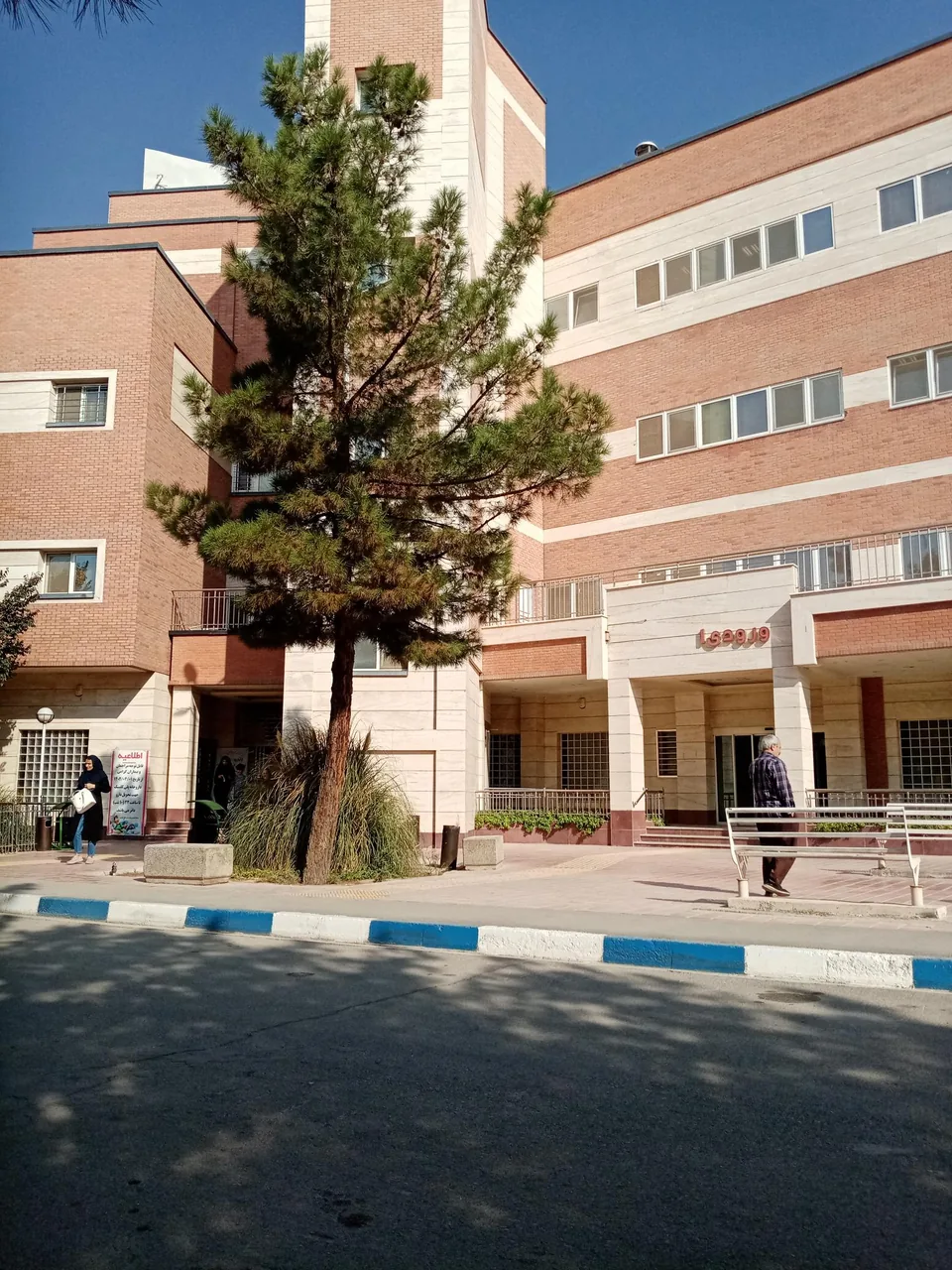 بیمارستان دکتر غرضی - تصویر 3