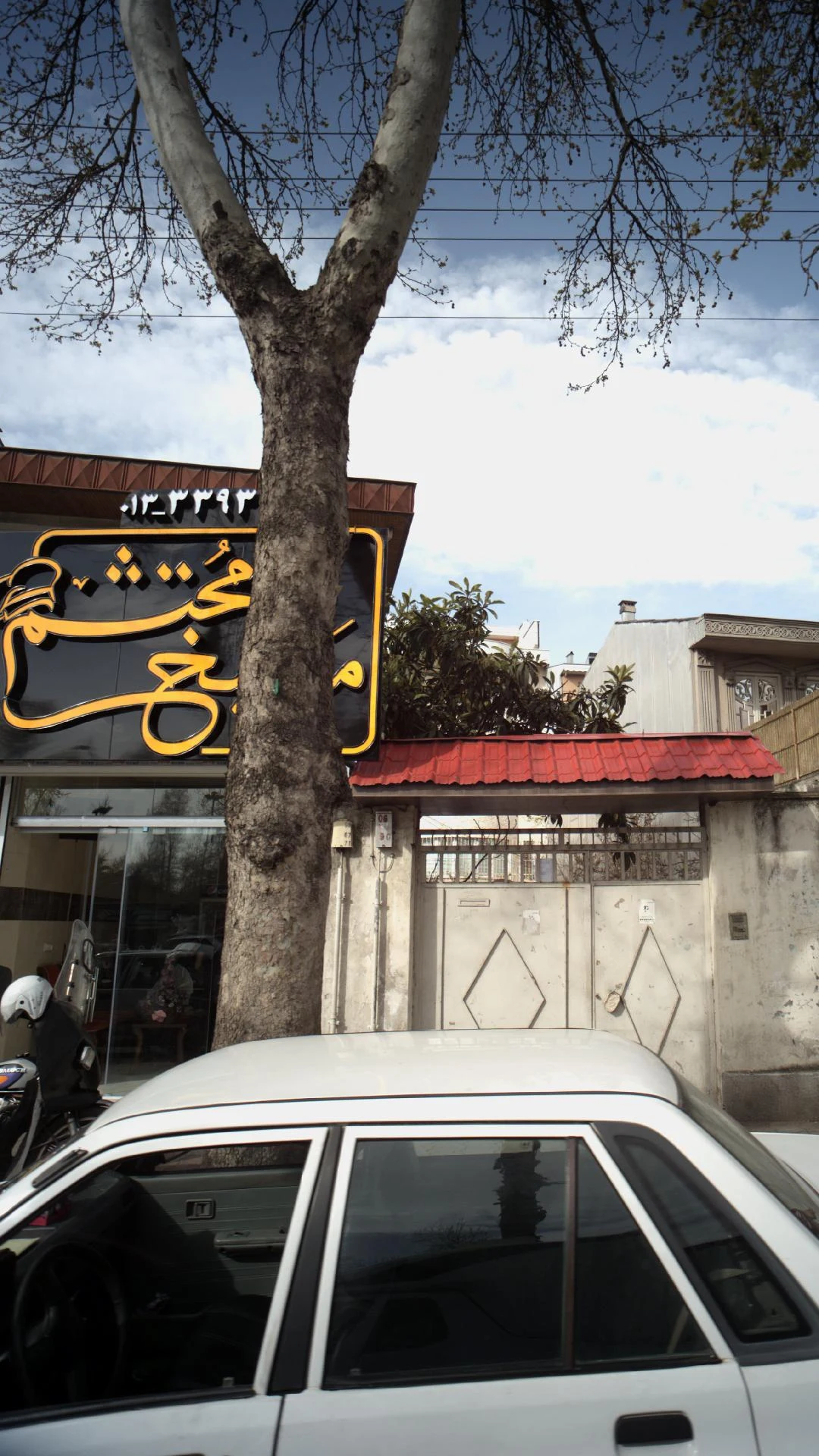 مطبخ محتشم