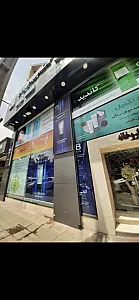 داروخانه دکتر محبعلی