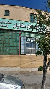 داروخانه کیوان