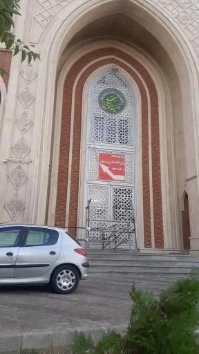 مسجد امیرالمومنین