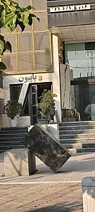 ساختمان ساعت