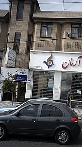 دکتر علیرضا حشمت