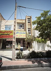 خدمات لوازم خانگی و برقی تکنیک