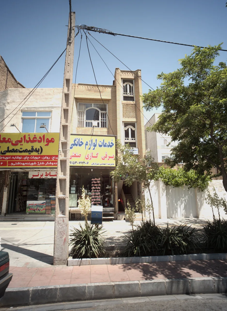 خدمات لوازم خانگی و برقی تکنیک
