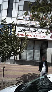 دکتر الهام آراسته