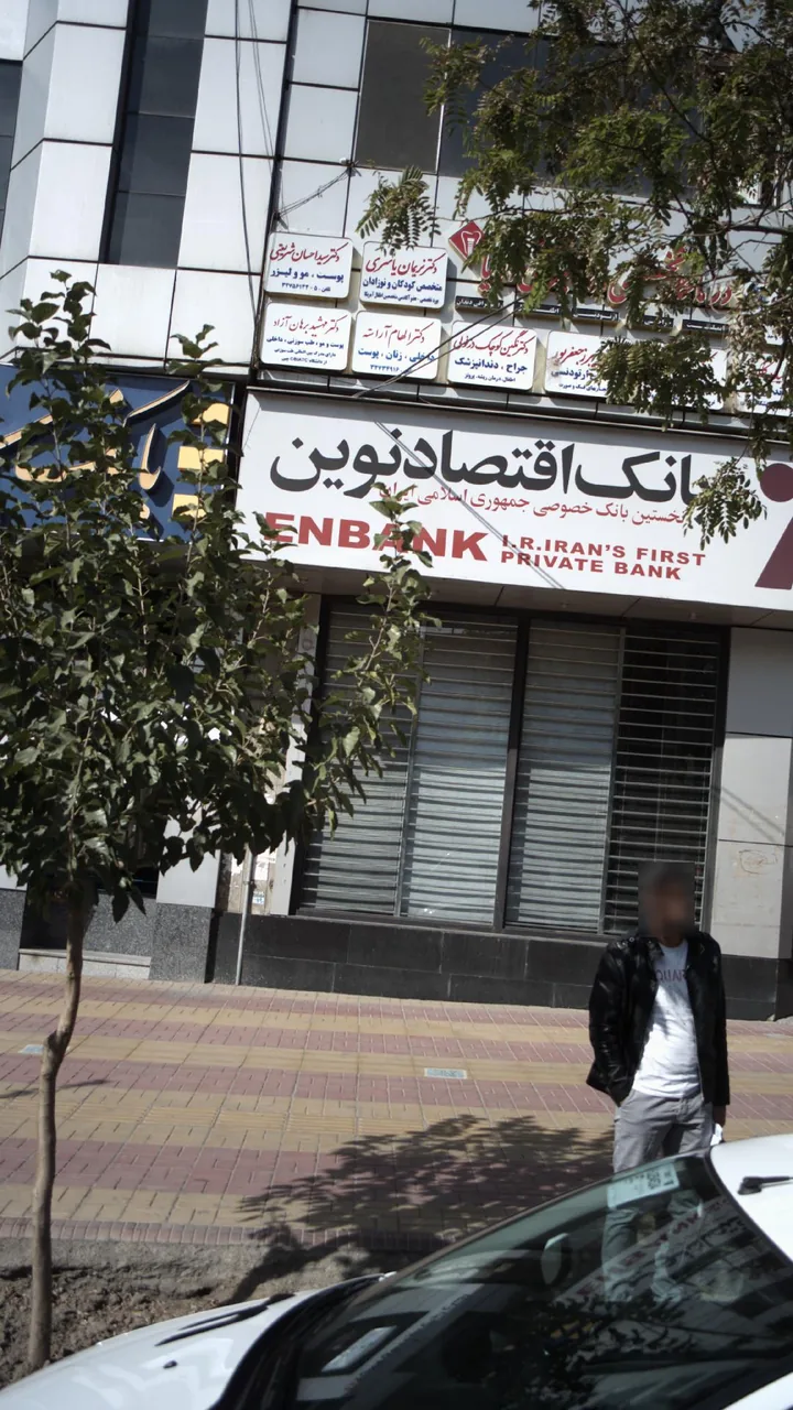 دکتر الهام آراسته