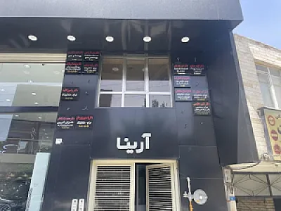 دکتر نوید ابوالفتح‌زاده