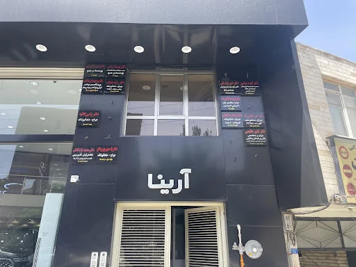 مطب دکتر نوید ابوالفتح زاده