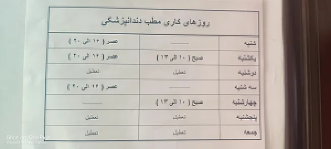 دکتر علی پناهی