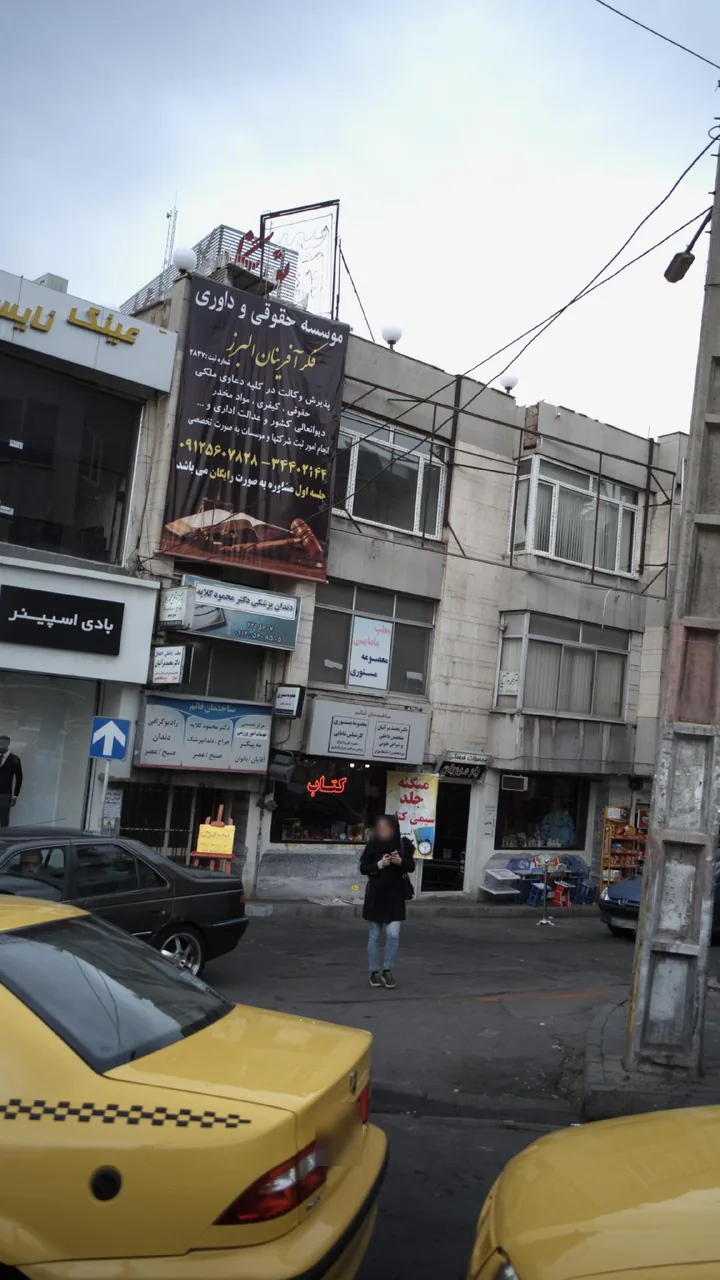 دندان پزشکی دکتر محمود کلایه