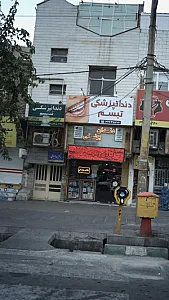 دکتر سیما صولتی
