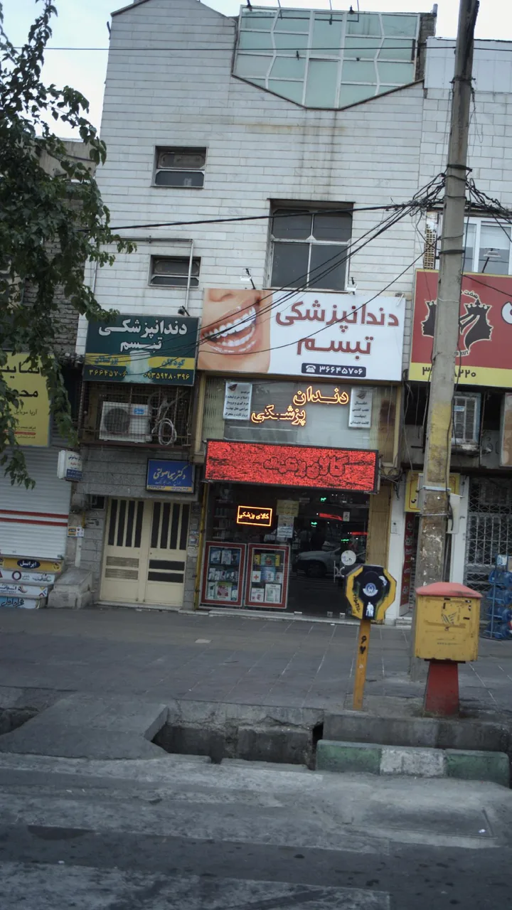 دکتر سیما صولتی