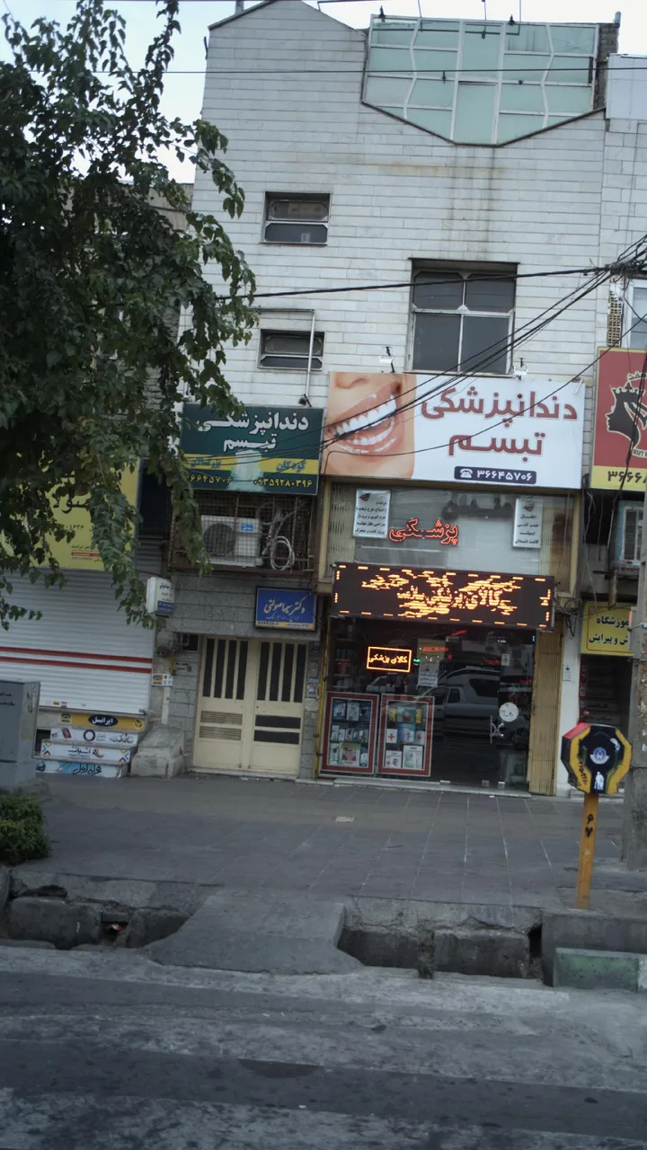 دکتر سیما صولتی - تصویر 2