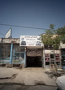 خدمات فنی محمدزاده