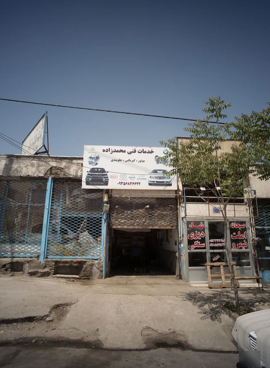 خدمات فنی محمدزاده