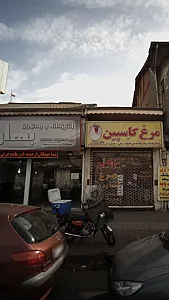 آشپزخانه و رستوران بهاران