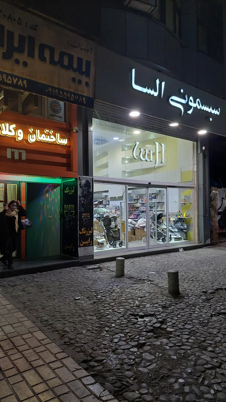کلینیک پوست مو و لیزر دکتر سلماسی زاده