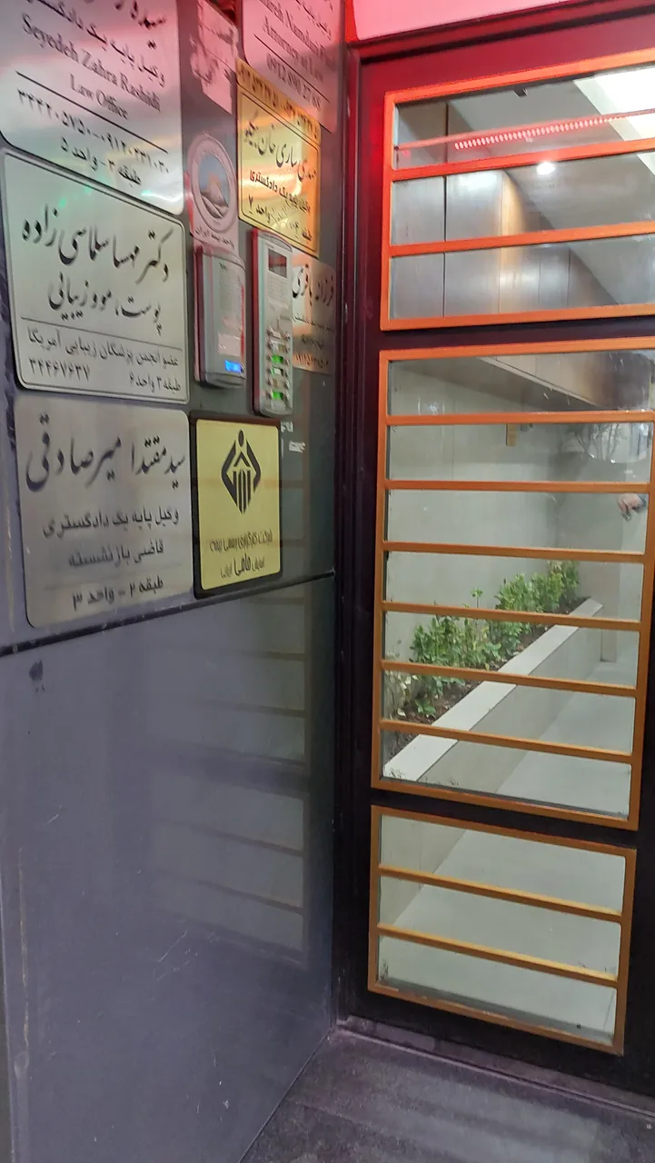 کلینیک پوست مو و لیزر دکتر سلماسی زاده - تصویر 2