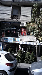 مطب دکتر موسی قاسمیان لنگرودی