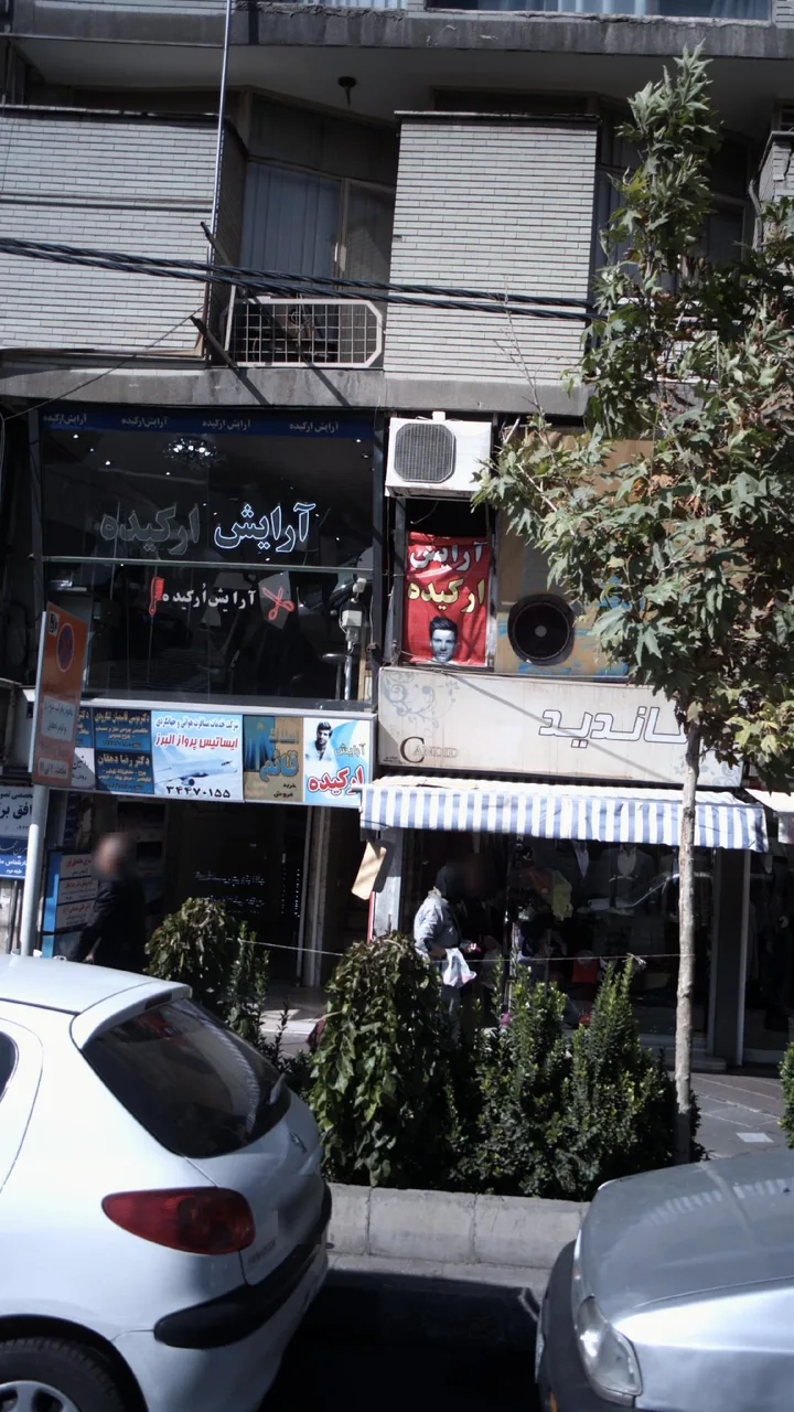 مطب دکتر موسی قاسمیان لنگرودی