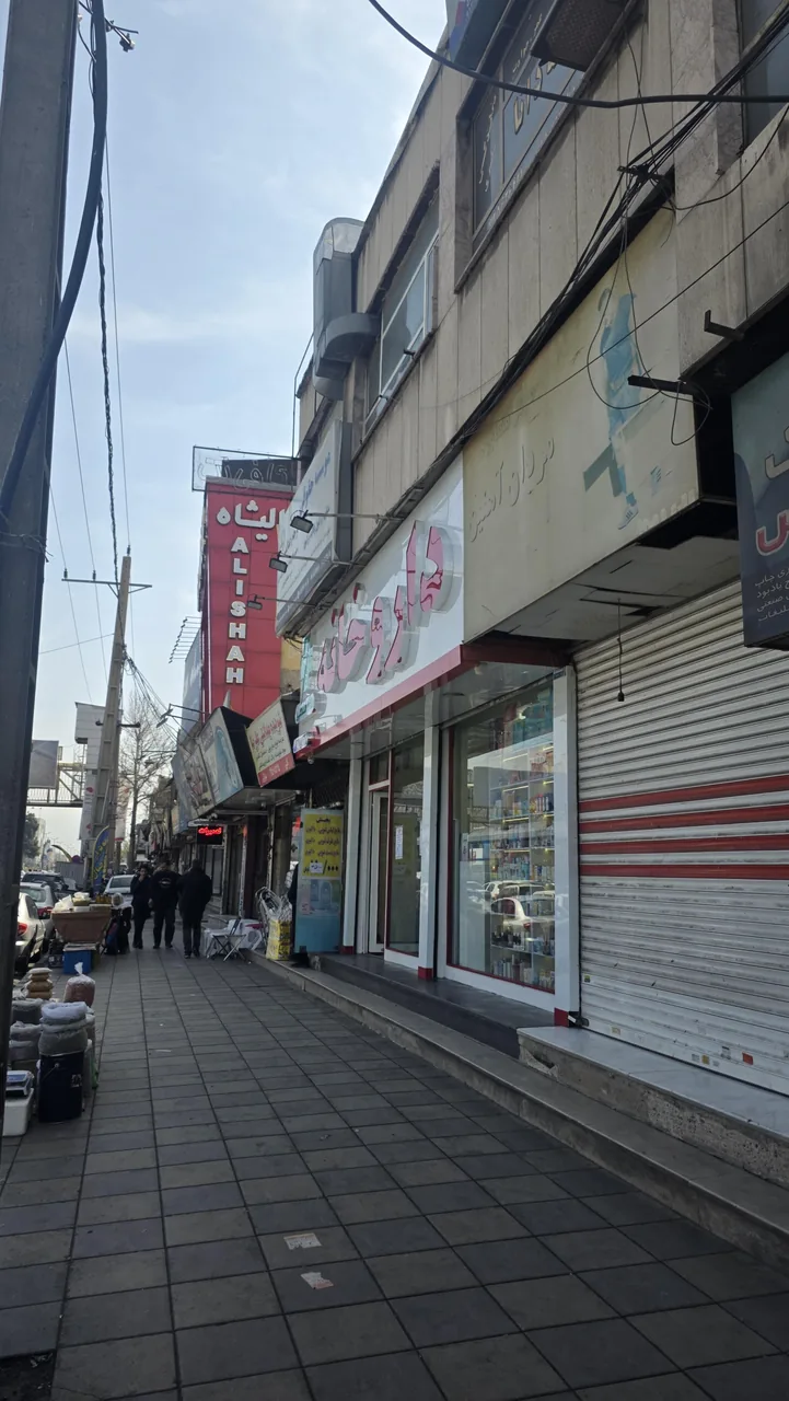 داروخانه دکتر فتحی