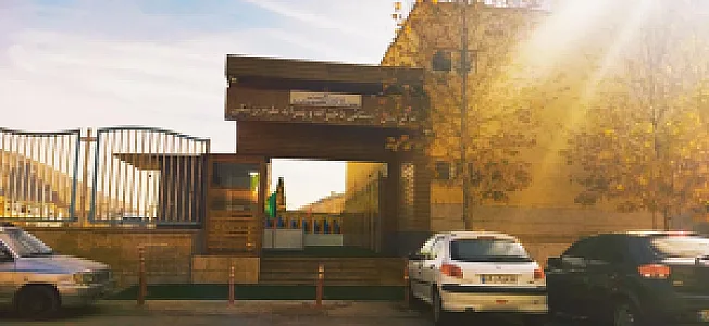 مرکز پیش دبستانی دخترانه و پسرانه علوم پزشکی شیراز