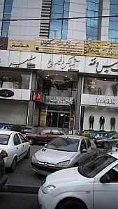 گروه پزشکی فوق تخصصی دکتر حنانی