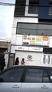 مطب دکتر احسان شریعتی