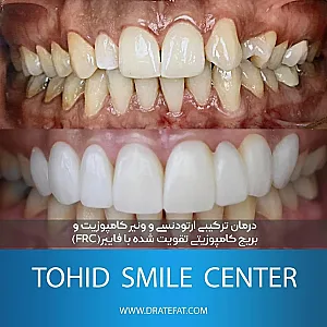 مطب دندانپزشکی دکتر محمد عاطفت