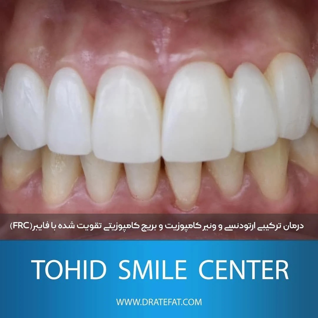مطب دندانپزشکی دکتر محمد عاطفت - تصویر 2
