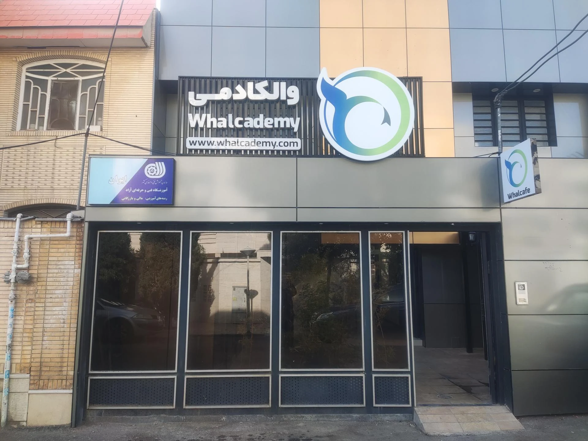 گلهای بهشت - مهد کودک و پیش‌دبستانی در شیراز - تصویر 2