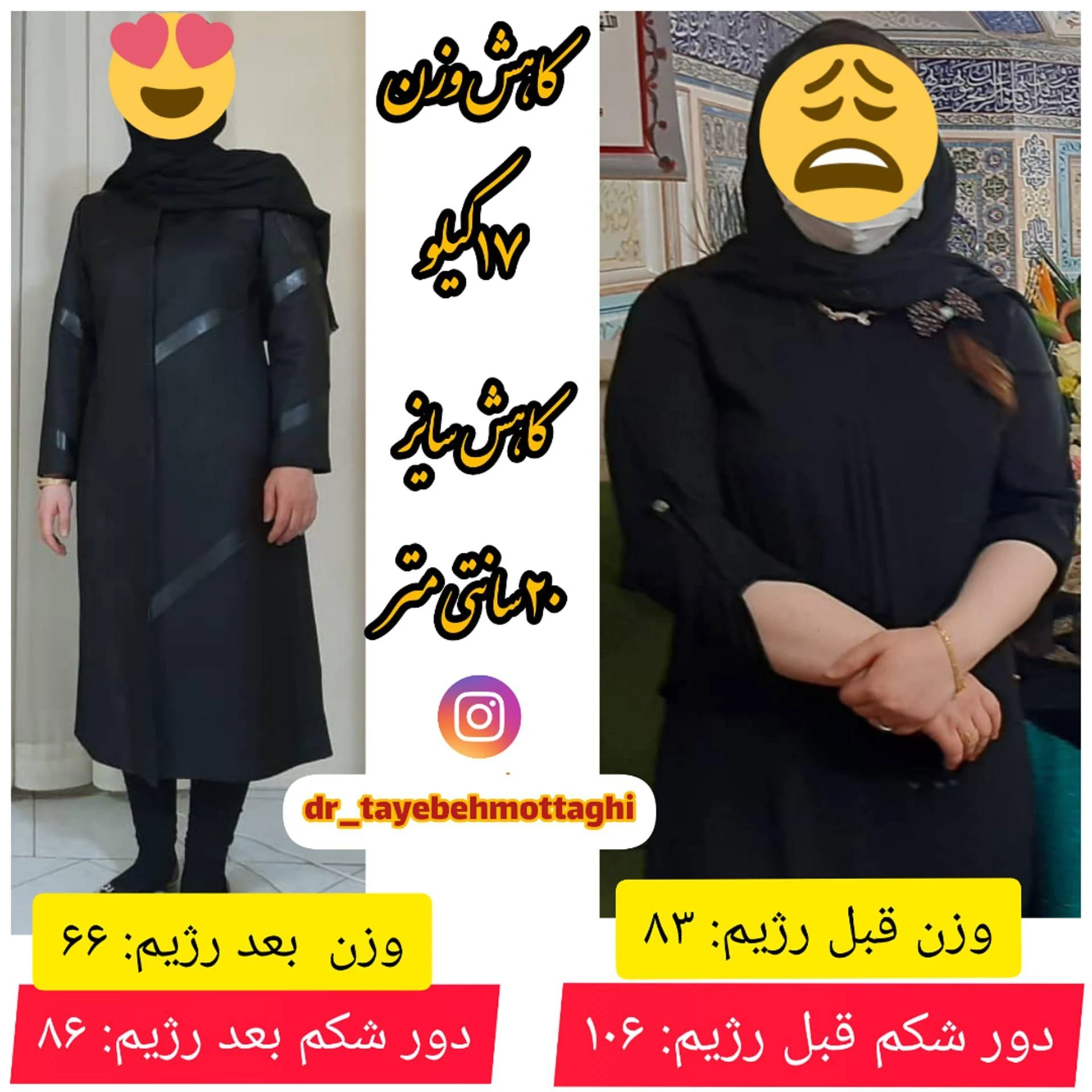 مطب دکتر طیبه سادات متقی - تصویر 2