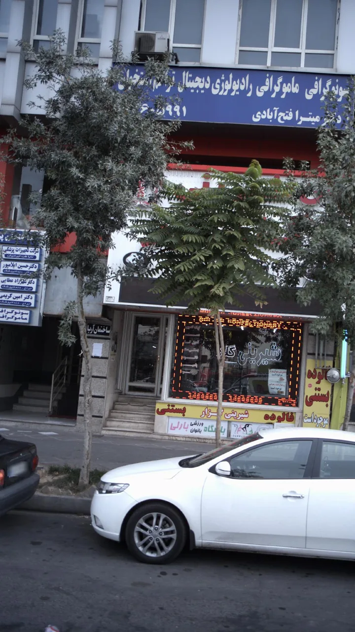دکتر حسین ایلامپور