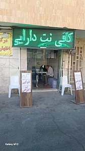 خدمات کامپیوتری و اینترنتی تو و من
